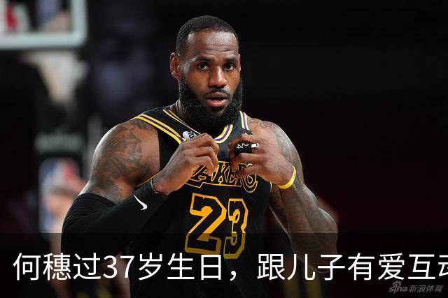 何穗过37岁生日，跟儿子有爱互动，母子太温馨！